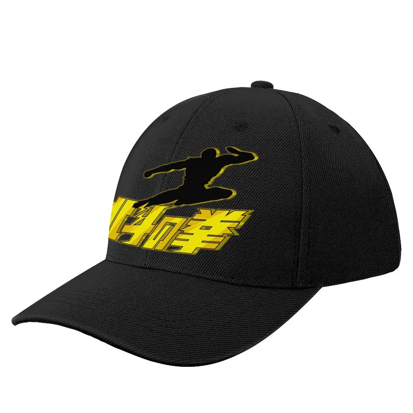 Hokuto No Ken Baseball Cap Hiphop Fashionable Baseball Hat Cool Print Youth Polyester Cap