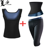 sweat sauna suits for women vest body shaper waist trainer slimming belt shapewear workout fitness corset pants fat burning l024