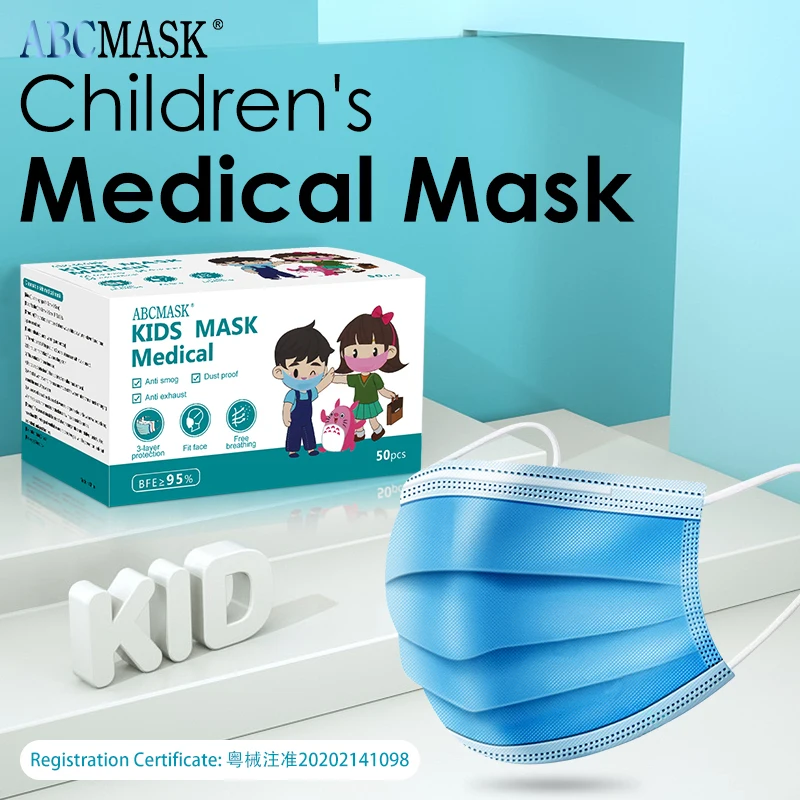 Маска медицинская одноразовая трехслойная для детей и мальчиков 500 шт./10