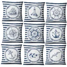 American Ocean Style Linen Pillowcase Without Core Mediterranean Home Fabric Sofa Cushion Cover Anchor Nautical Pattern Pillow (1)