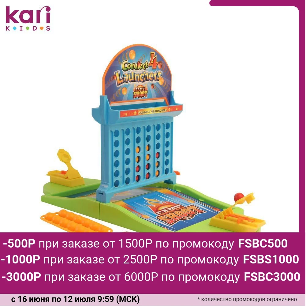 Настольная игра Kari &quotКто быстрее?&quot BT604593|Игры для вечеринки| |