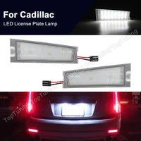 1pair canbus auto number plate light led license plate lamp for cadillac cts sedan 2008 2009 2010 error free