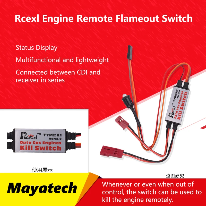 Rcexl 2 0 Opto газовый двигатель CDI Kill Switch переключатель пламени для радиоуправляемой