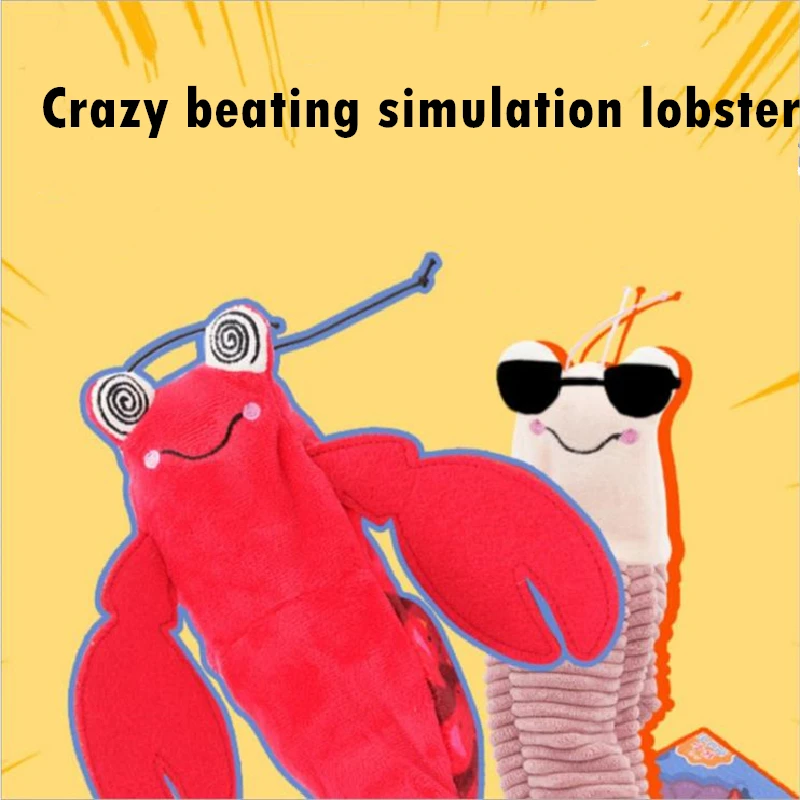 2021 Новая высококачественная игрушка для кошек Электрический движущийся лобстер