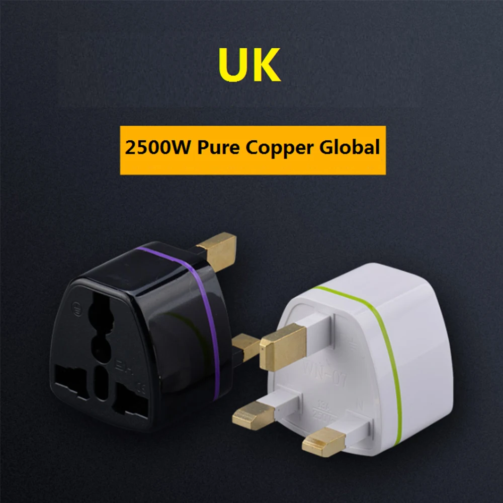 2500 Вт глобальная вилка адаптера из чистой меди штепсельная европейского