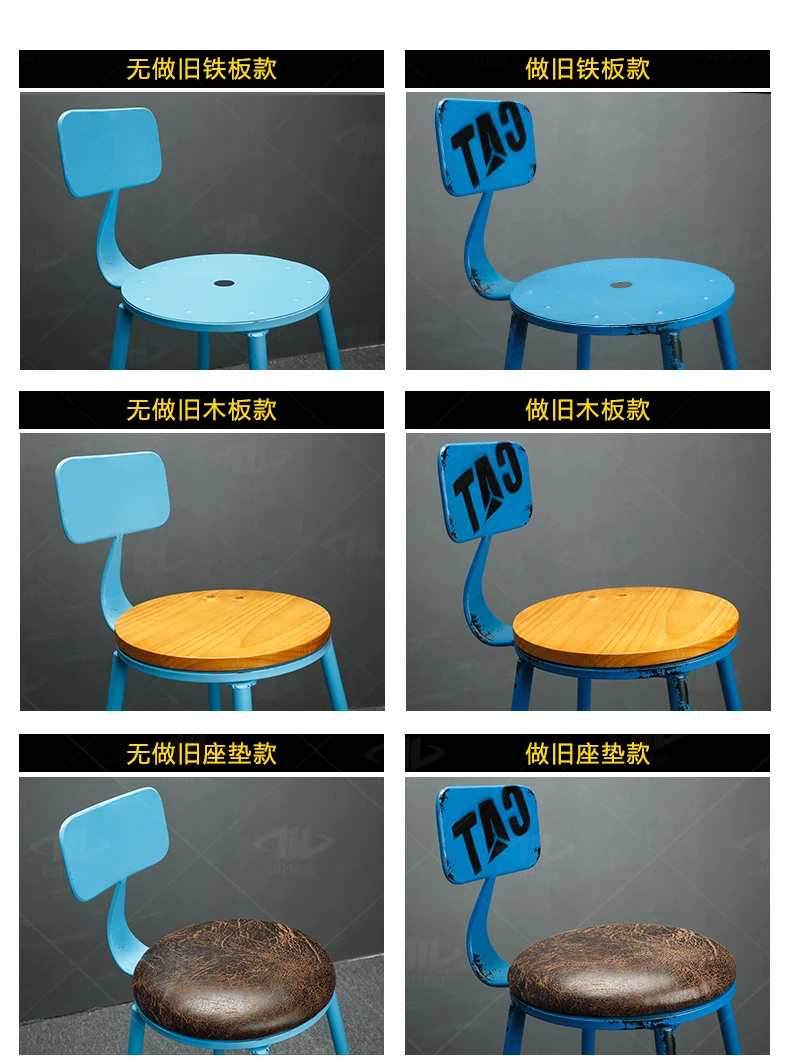 

Nordic Wrought Iron Bar Chair Bar Ktv Office Front Desk Special Chair Creative High Bar Chair Simple Leather Art Bar Chair