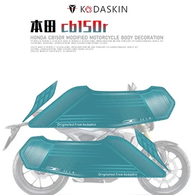 Kodaskin мотоцикл газ топливный бак колодки протектор Обложка Наклейка для Honda CB150R |