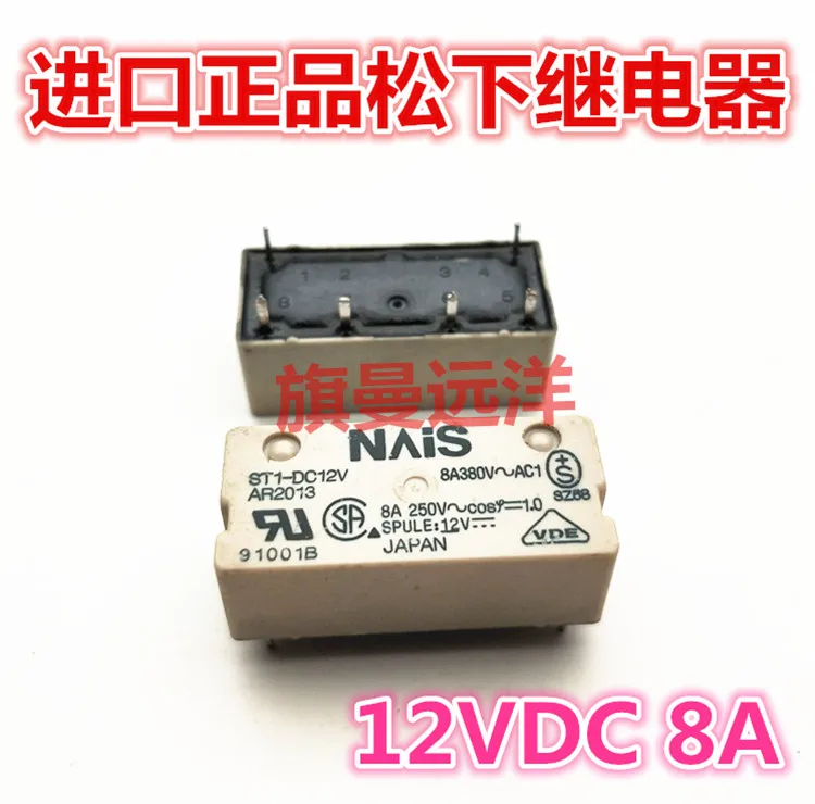 

ST1-DC12V AR2013 8A для детей от 6 до 12 лет в 12VDC ST1-F