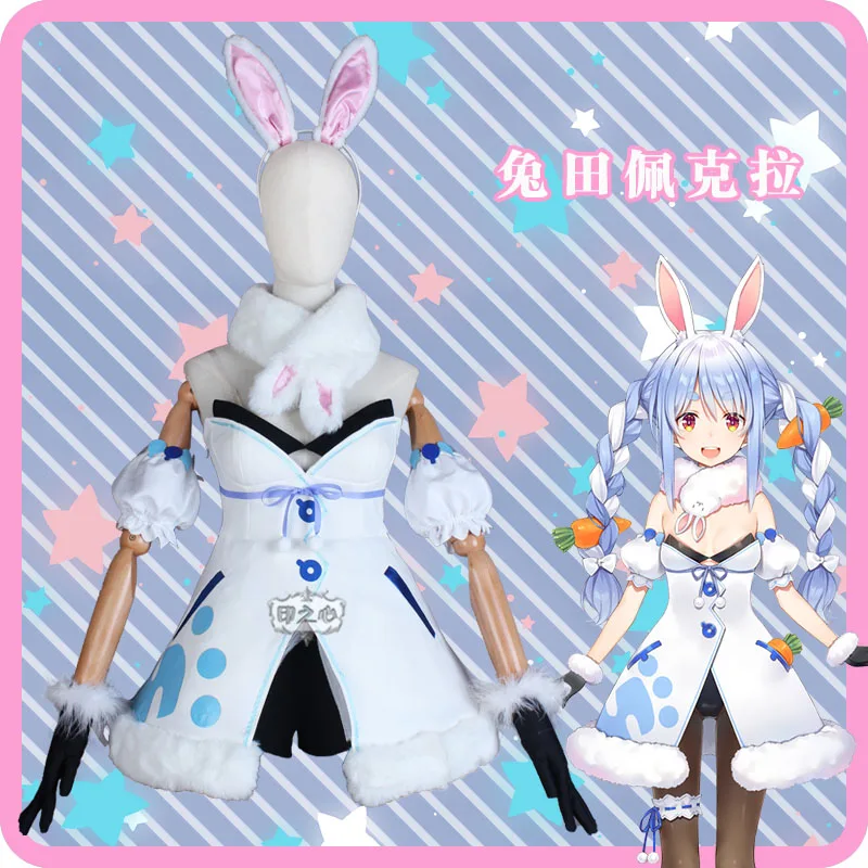 

COS-HoHo Anime Vtuber Hololive Usada Pekora Bunny Girl Lovely Game Suit Uniform Cosplay Costume Halloween Easter Outfit Women