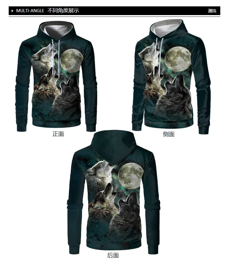 

Fashion wolf 3d printing wolf hoodie animal 3d hoodie animal children 3d hoodie black 3d hoodie plus size K100-4XL