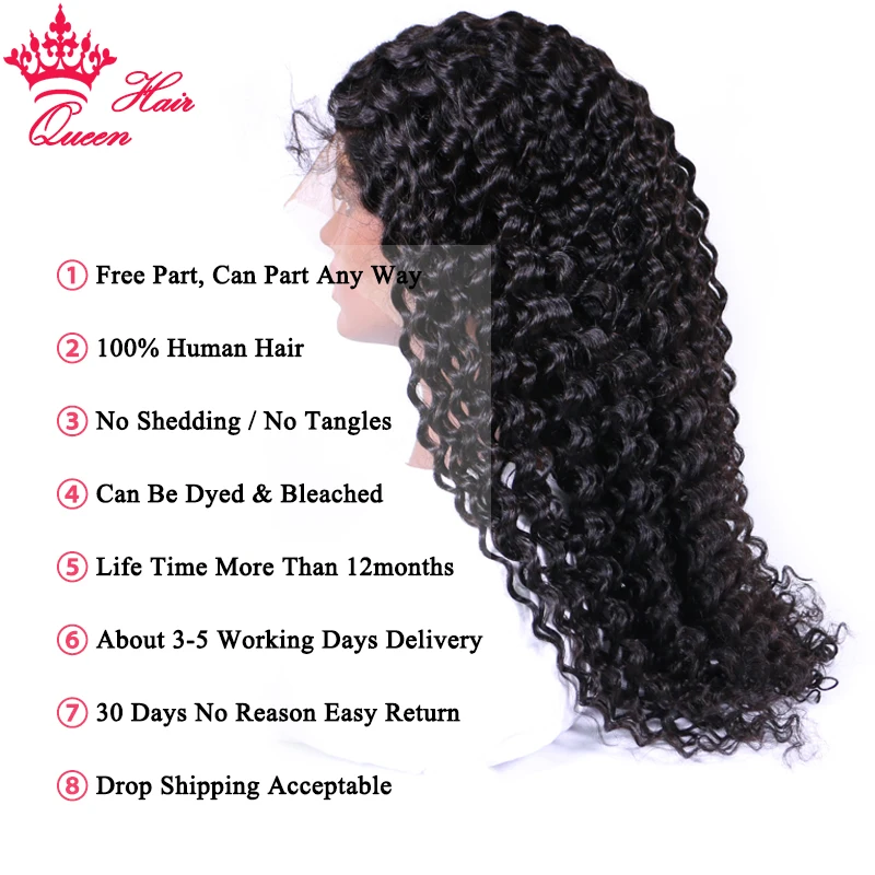 Продукты Queen Hair парик с глубокой волной на сетке спереди натуральные волосы