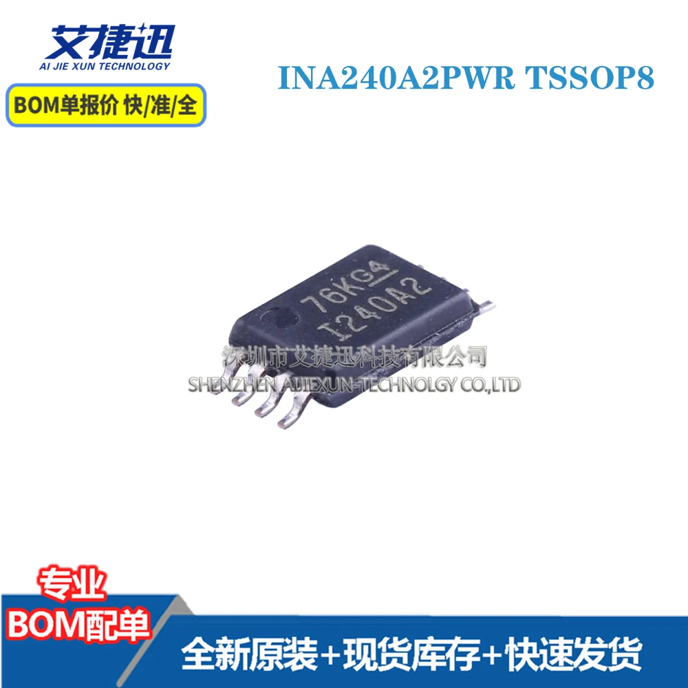 

10 pcs INA240A2PWR TSSOP8 New and origianl parts IC chips