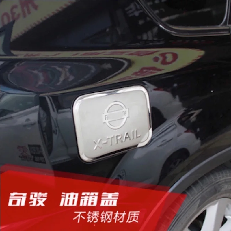 Крышка для бензобака Nissan X Trail T31 декоративная крышка кондиционирования воздуха