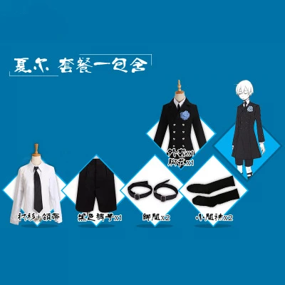 Костюм для косплея в стиле японского аниме Черный Батлер костюм унисекс