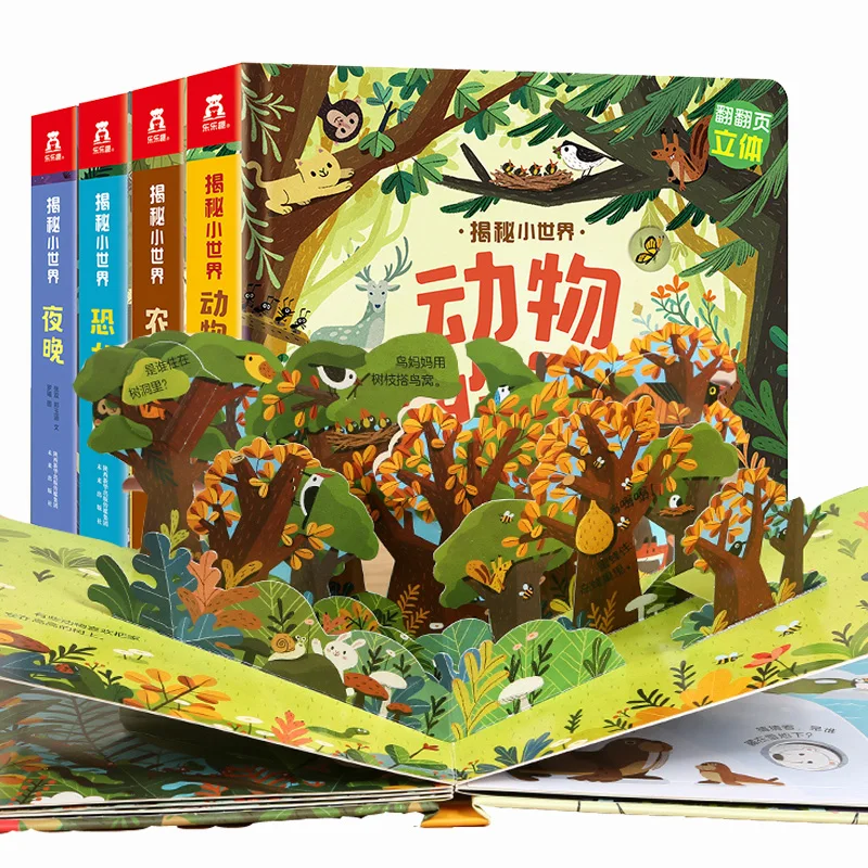 

4Books/Set 3D Flap Picture Chinese Books For Kids Early Childhood Education Enlightenment Story Book (Inside Dinosaurs) Livros