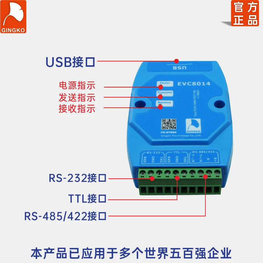 Магнитный изоляционный преобразователь EVC8014 с USB на RS232 485422 TTL | Обустройство дома