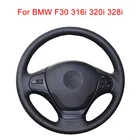 Оригинальная Кожаная оплетка для руля, под заказ, для BMW F20, F21, F22, F23, F30, F31, F34, F32, F33, F36