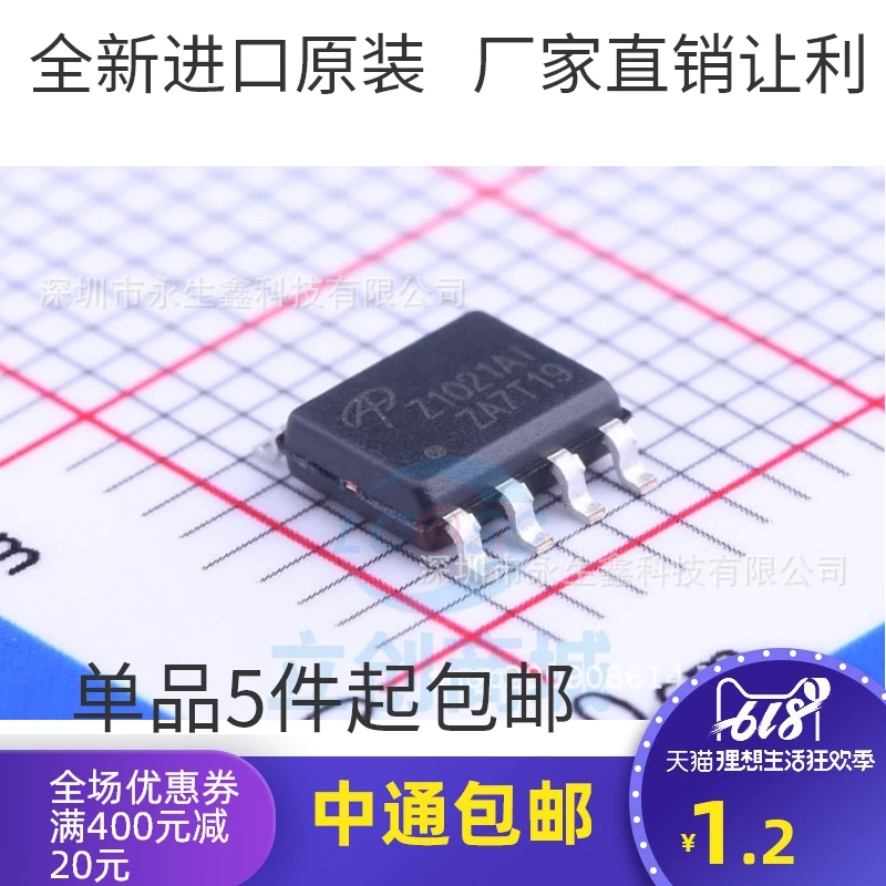 Микросхема импульсная. Купить на АЛИЭКСПРЕСС микросхему 7555 IPA.