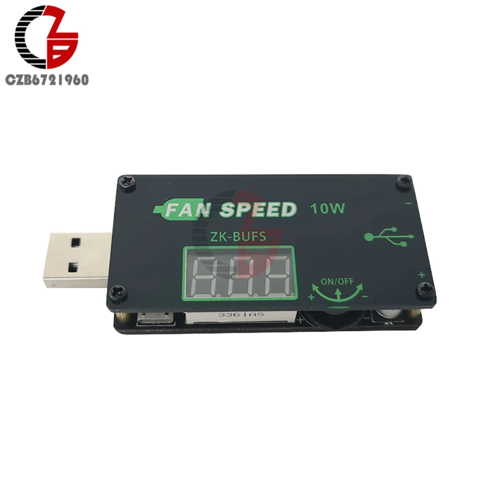 10W 5V 12V Напряжение регулятор USB Скорость вентилятора Управление Регулятор