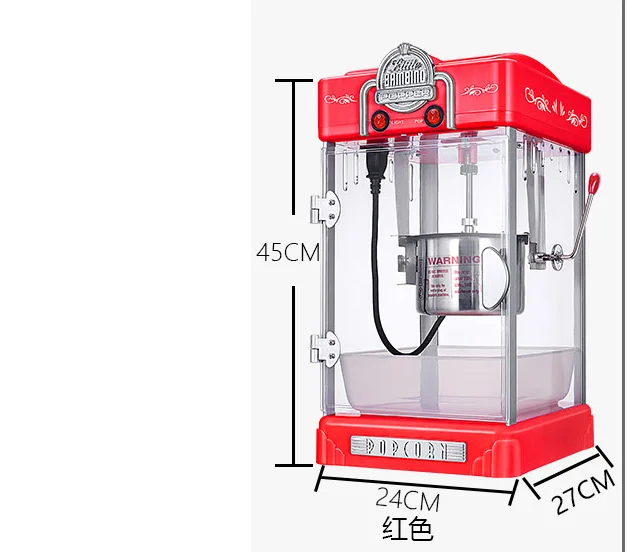 Бесплатная доставка коммерческая машина для приготовления попкорна домашняя
