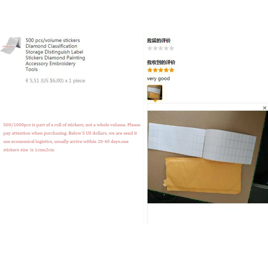 500 шт/объем наклейки алмазная классификация хранения отличить этикетки