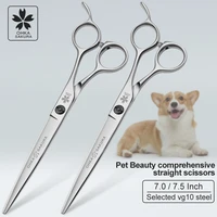 sakura pet beauty comprehensive direct shear domestic vg10 pet shop professional hairdressing scissors 7 0 7 5 inches