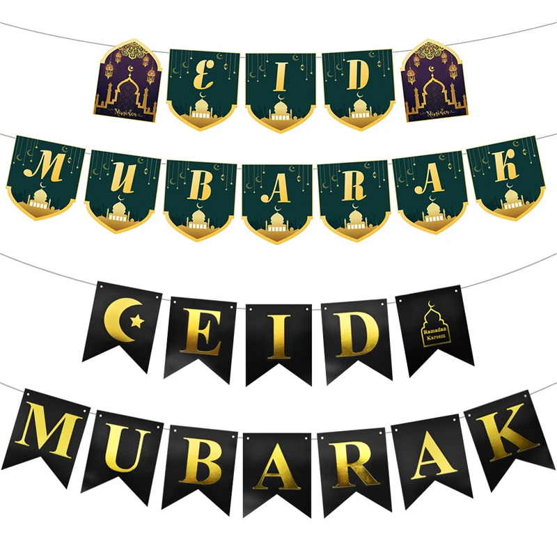 

Eid Mubarak Marble Pattern Disposable Tableware Paper Plate Cup Banner Ramadan Kareem Decoration Islamic Muslim Festival Supplie