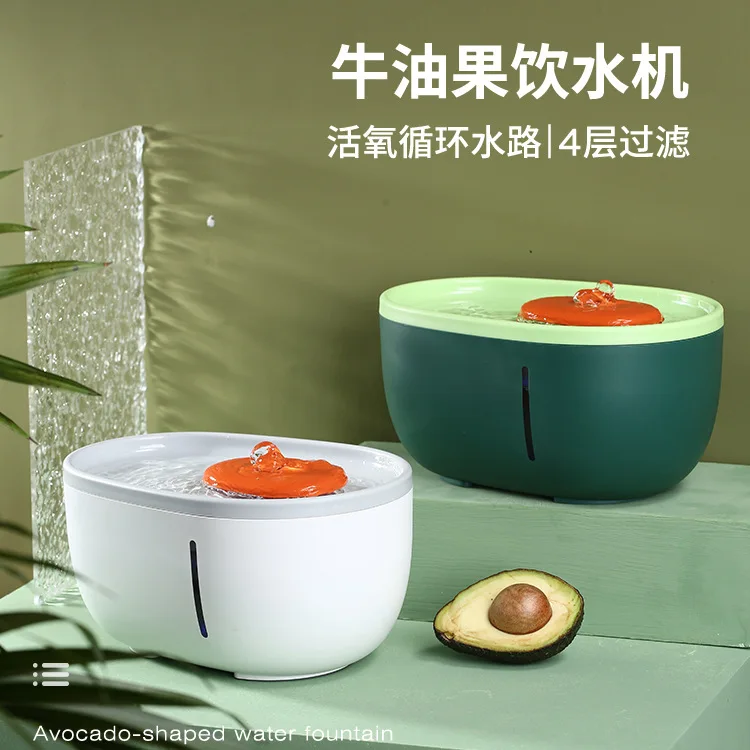 

Selling smart pet supplies new avocado pet water machine automatic power dry
