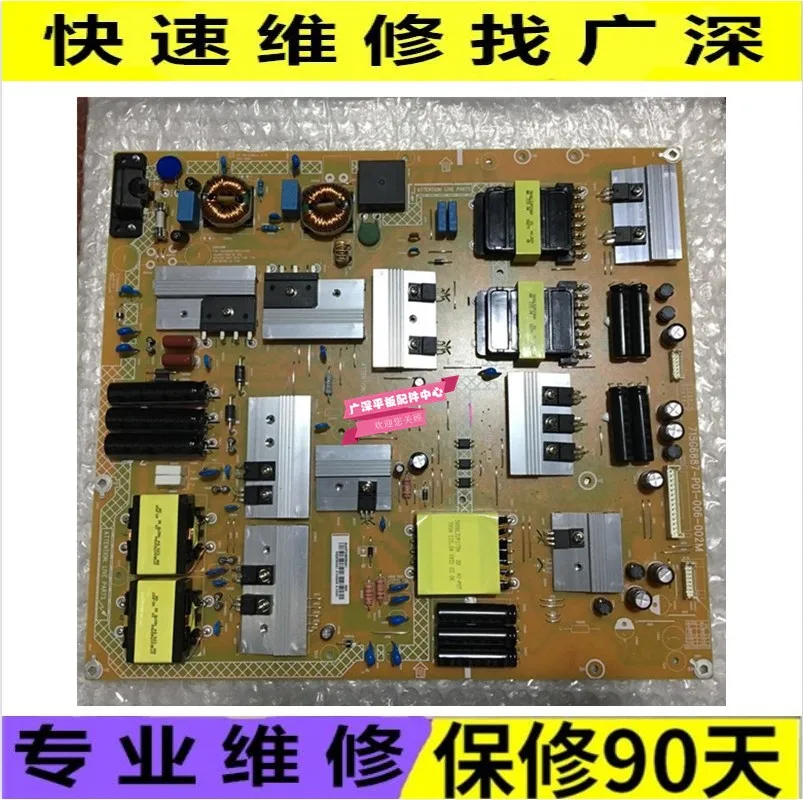 

Professional repair 65PUF6656/65PUF6701 power board 715G6887-P01-006-002M