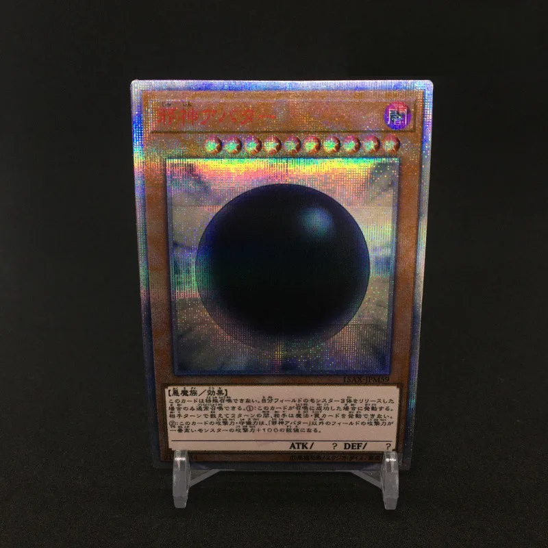 Yu Gi Oh 20SER The Wicked Avatar DIY игрушки хобби Коллекционная Коллекция игр аниме-открытки |