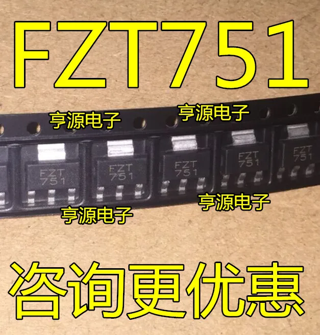 10  FZT751TA FZT751 SOT-223
