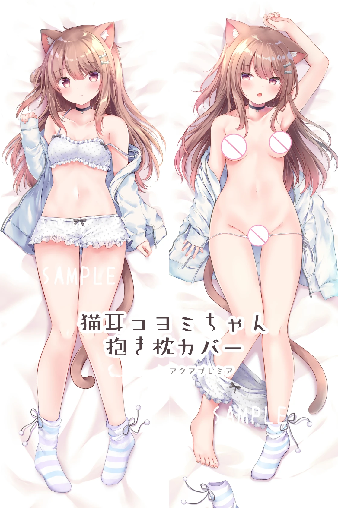 Двусторонняя наволочка Dakimakura с кошачьими ушками и принтом в натуральную