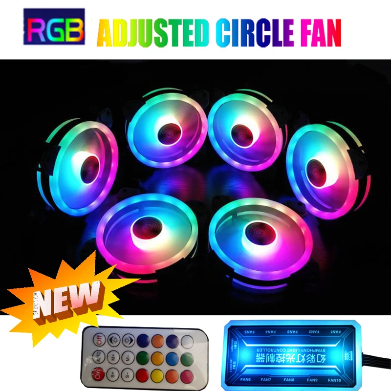 Набор вентиляторов RGB 12 см для ПК светодиодный Круглый Вентилятор кулер