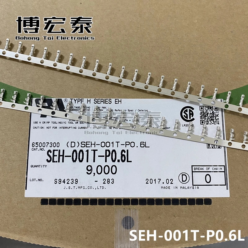 Piezas nuevas con SEH-001T-P0.6, SEH-001T-P0.6L, JST, 100%-1