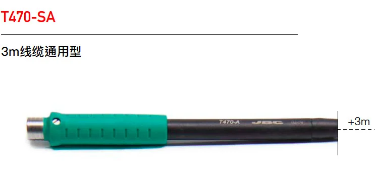 

JBC оригинальная T470-SA ручка для паяльной станции