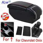 Подлокотник для Chevrolet Onix, стойка для чашки, пепельница, USB-интерфейс, стиль интерьера автомобиля