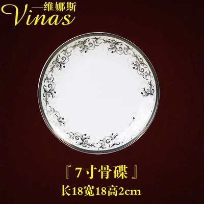 7-inch bone plate Европейский стиль керамический набор посуды Золотая инкрустация фарфоровая десертная тарелка Стейк Салат закуски, торт тарелки Посуда минималистский - Цвет: 7-inch bone plate
