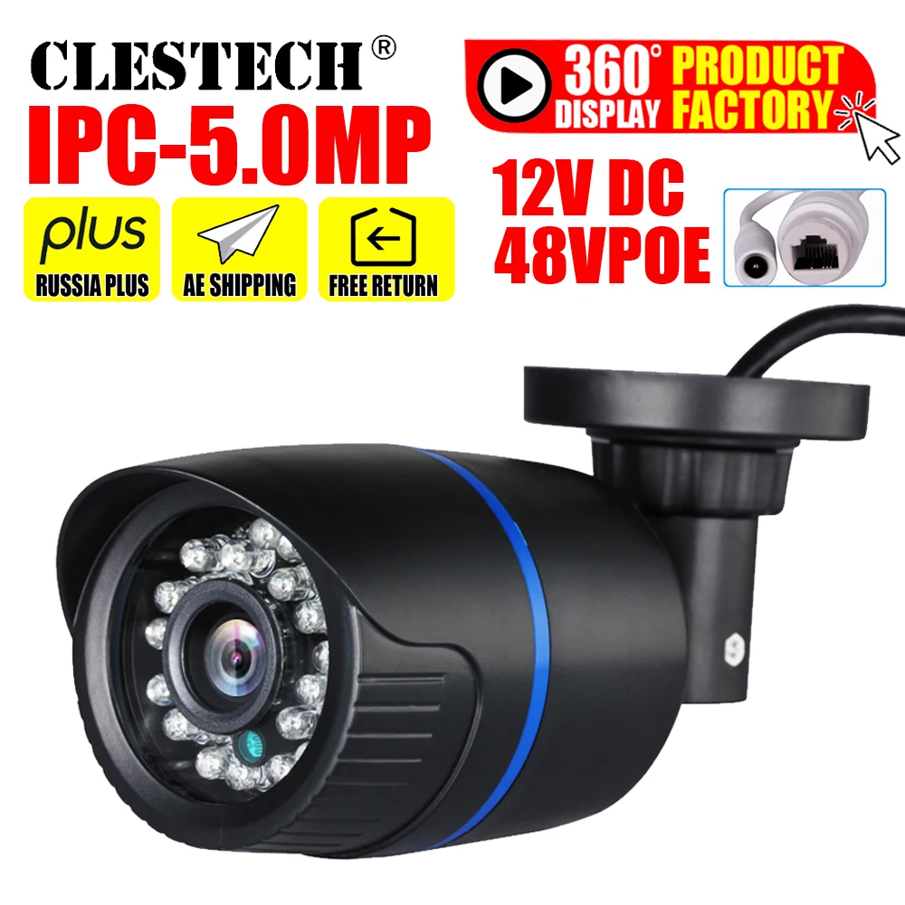 

H.265 Wide IP Camera 1080P 3MP 5MP Email Alert XMEye ONVIF P2P Motion Detection 48V POE Surveillance CCTV Camera Outdoor IR 20m