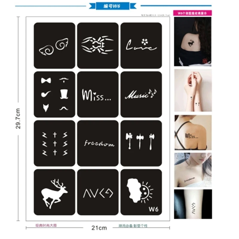 200 шт./компл. Аэрограф блестящий временный трафарет для татуировки пустотелый