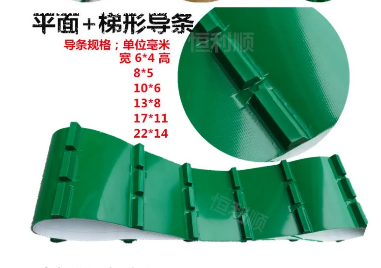 

Professional Customization PVC Conveyor Belt with Stop Bar