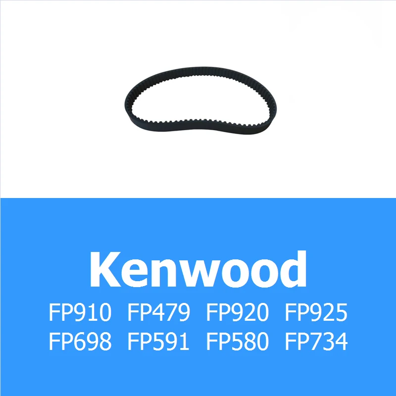 Лента для кухонного процессора 2 шт. запасные части Kenwood FP910 FP479 FP920 FP925 FP698 FP591 FP580 FP734
