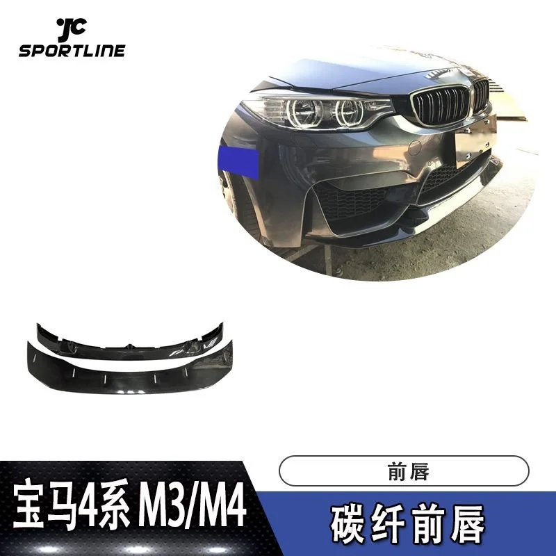 

Передний бампер из углеродного волокна M3 M4, подходит для Bmw серий 4