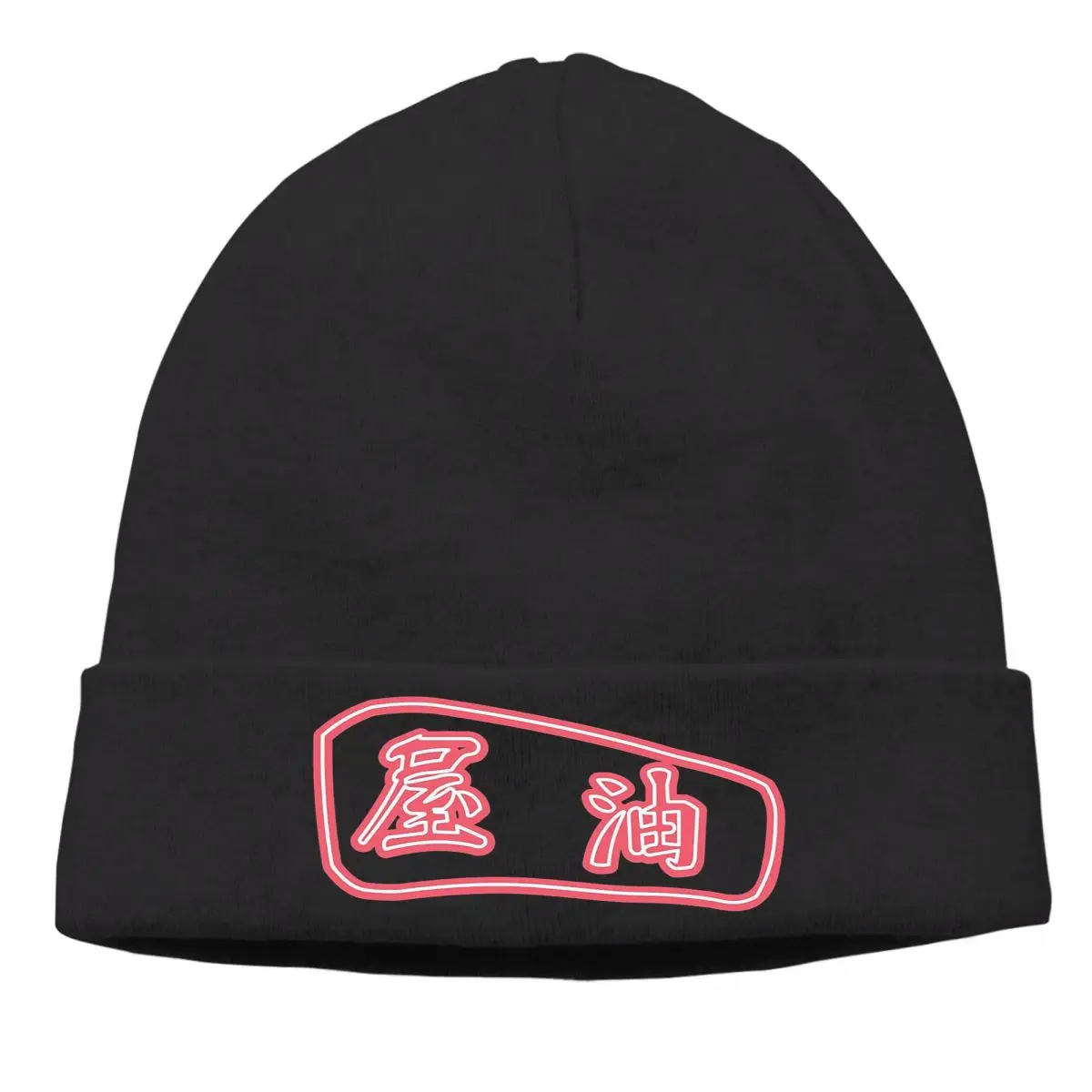 

Вязаная Зимняя Теплая Шапка-бини в стиле «хип-хоп»