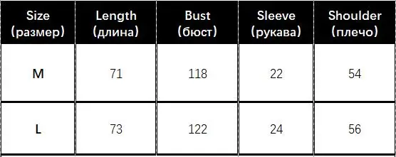 Харадзюку Дракон большие блузки женские рубашки с принтом 2020 весна лето