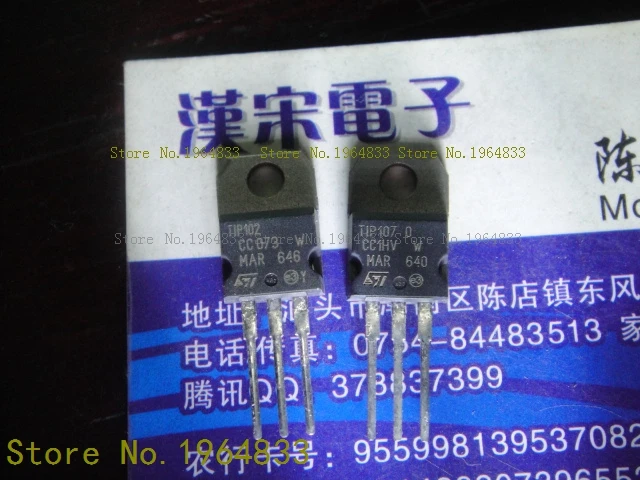 

2pcs/lot=a pair TIP102 TIP107 TO-220