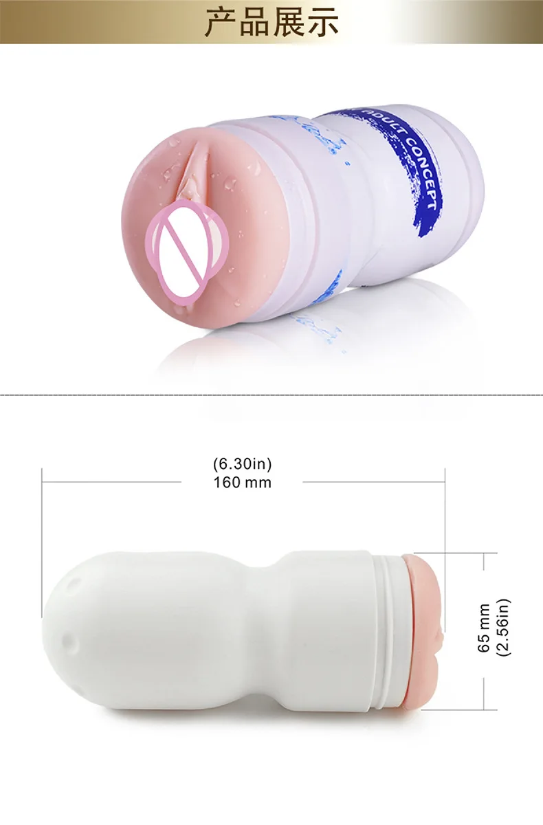 Чашка для мастурбации мягкая силиконовая вагина настоящая киска сексуальная