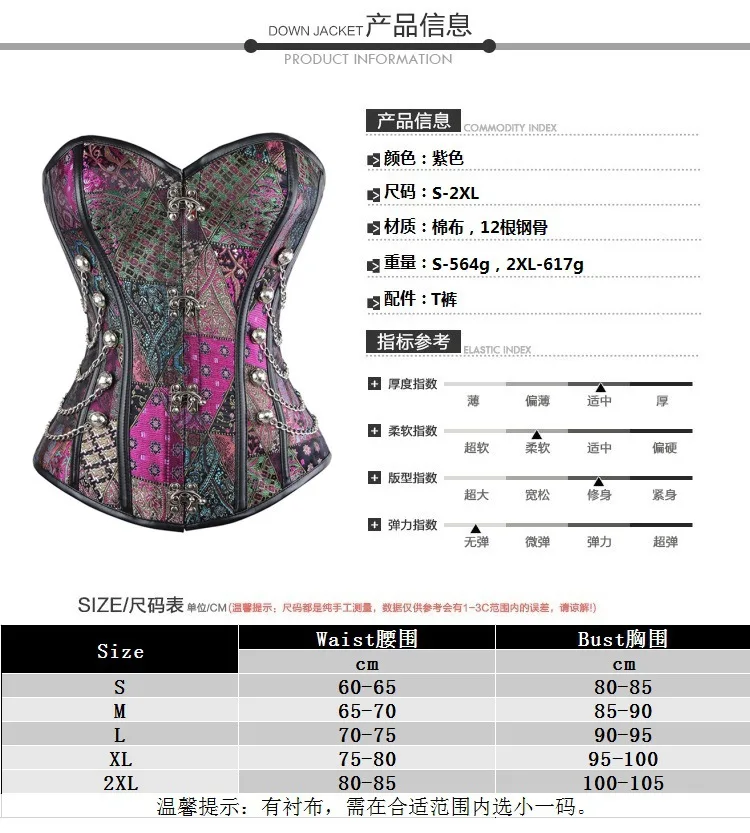 

Best selling European and American Gothic Color Purple court corset