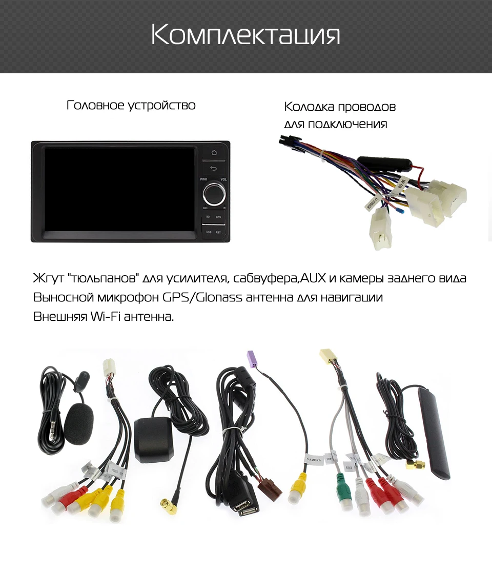 MARUBOX 7A701px5 DSP, 2 Din, 64GB Автомобильный мультимедийный плеер для Toyota Универсальный " дюйм/сек, GPS навигация Bluetooth стерео радио