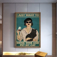 cat poster i just want to drink wine and pet my cat girl loves cat art print girl power wall art cat lover best gifts ever