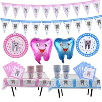 kids first tooth party disposable tableware baby teeth pattern paper cups plates napkins ilk disim theme party supplies decorate